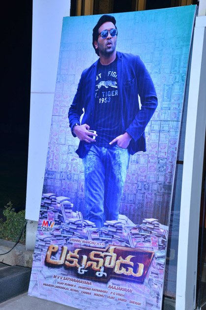 Luckkunnodu-Movie-Audio-Launch